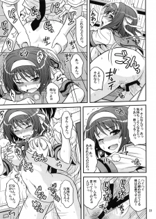 (COMIC1☆3) [Junpuumanpandou (Hida Tatsuo)] COLORFULDAYS! (Suzumiya Haruhi no Yuuutsu) - page 20