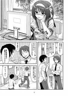 (COMIC1☆3) [Junpuumanpandou (Hida Tatsuo)] COLORFULDAYS! (Suzumiya Haruhi no Yuuutsu) - page 4