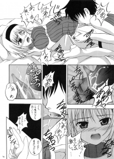 (C72) [RED RIBBON REVENGER (Various)] Tsusan dai 100 go kinen (Various) - page 45
