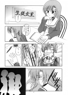 (C72) [RED RIBBON REVENGER (Various)] Tsusan dai 100 go kinen (Various) - page 4