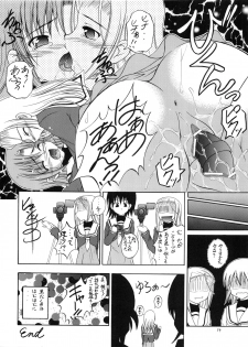 (C72) [RED RIBBON REVENGER (Various)] Tsusan dai 100 go kinen (Various) - page 13