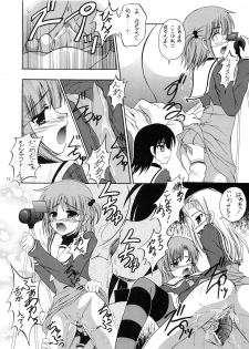 (C72) [RED RIBBON REVENGER (Various)] Tsusan dai 100 go kinen (Various) - page 11