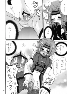 (C72) [RED RIBBON REVENGER (Various)] Tsusan dai 100 go kinen (Various) - page 31