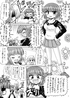 (C72) [RED RIBBON REVENGER (Various)] Tsusan dai 100 go kinen (Various) - page 20
