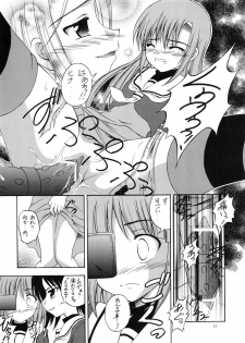 (C72) [RED RIBBON REVENGER (Various)] Tsusan dai 100 go kinen (Various) - page 10