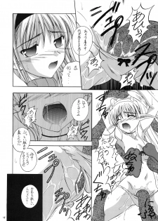 (C72) [RED RIBBON REVENGER (Various)] Tsusan dai 100 go kinen (Various) - page 47
