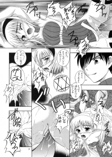 (C72) [RED RIBBON REVENGER (Various)] Tsusan dai 100 go kinen (Various) - page 49