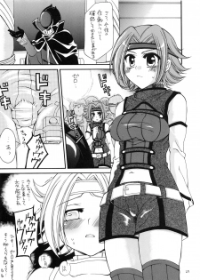 (C72) [RED RIBBON REVENGER (Various)] Tsusan dai 100 go kinen (Various) - page 26