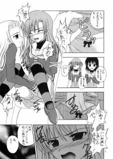 (C72) [RED RIBBON REVENGER (Various)] Tsusan dai 100 go kinen (Various) - page 8