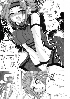 (C72) [RED RIBBON REVENGER (Various)] Tsusan dai 100 go kinen (Various) - page 32