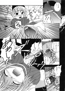 (C72) [RED RIBBON REVENGER (Various)] Tsusan dai 100 go kinen (Various) - page 48