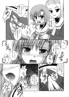 (C72) [RED RIBBON REVENGER (Various)] Tsusan dai 100 go kinen (Various) - page 7