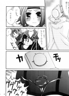 (C72) [RED RIBBON REVENGER (Various)] Tsusan dai 100 go kinen (Various) - page 27