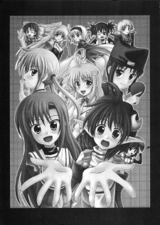(C72) [RED RIBBON REVENGER (Various)] Tsusan dai 100 go kinen (Various) - page 2