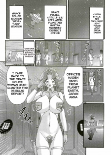 [Kamitou Masaki] Uchuu Fukei Karen Junsa -Kouzen Waisetsu- | Space Police Karen Ch. 4 [English] [Hong_Mei_Ling] - page 2