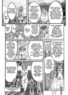 [Kamitou Masaki] Uchuu Fukei Karen Junsa -Kouzen Waisetsu- | Space Police Karen Ch. 4 [English] [Hong_Mei_Ling] - page 5