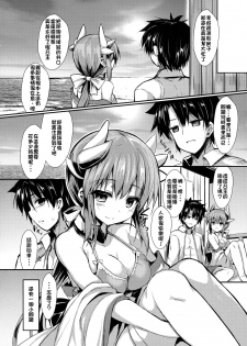 (C91) [ASTRONOMY (SeN)] Kiyohi no Hon (Kari) (Fate/Grand Order) [Chinese] [炎羽個人漢化] - page 6