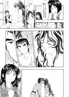 (SC29) [Studio Wallaby (Kura Oh)] TAIHO++file03 (You're Under Arrest) - page 34