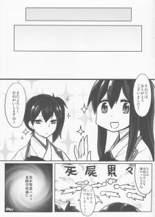 (C85) [Ryokucha Combo (Chameleon)] Senji KanMusu Tokushu Nyuukyo (Kantai Collection -KanColle-) - page 28
