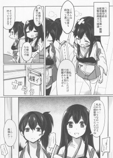 (C85) [Ryokucha Combo (Chameleon)] Senji KanMusu Tokushu Nyuukyo (Kantai Collection -KanColle-) - page 5