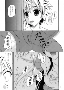 (C79) [RED RIBBON REVENGER (Makoushi)] Sawa ran ~ gyakushū no gi buri ~ (To-LOVE-Ru) - page 6