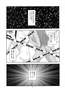 (C79) [RED RIBBON REVENGER (Makoushi)] Sawa ran ~ gyakushū no gi buri ~ (To-LOVE-Ru) - page 2