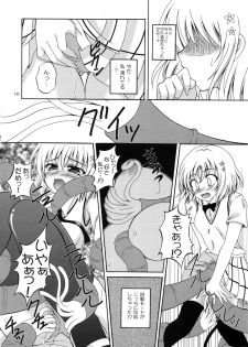 (C79) [RED RIBBON REVENGER (Makoushi)] Sawa ran ~ gyakushū no gi buri ~ (To-LOVE-Ru) - page 15