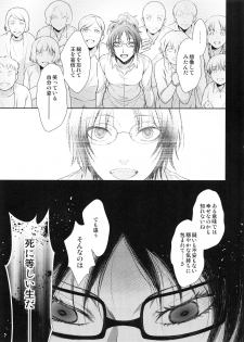 (C88) [RIX (Mamiya)] Meguri Meguri Soshite Mata Hana wa Saku (Shingeki no Kyojin) - page 29