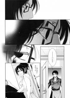 (C88) [RIX (Mamiya)] Meguri Meguri Soshite Mata Hana wa Saku (Shingeki no Kyojin) - page 6