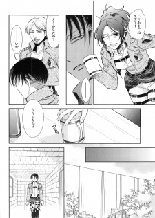(C89) [RIX (Mamiya)] Saisho no Onna Saisho no Otoko (Shingeki no Kyojin) - page 9