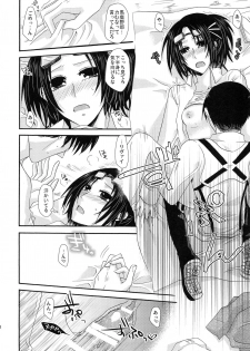 (SUPER24) [Sumicco. (Yoriko)] Stand By Me (Shingeki no Kyojin) - page 31