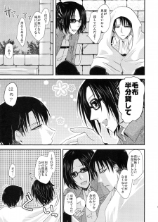 (SUPER24) [Sumicco. (Yoriko)] Stand By Me (Shingeki no Kyojin) - page 8