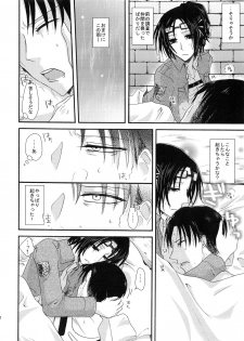(SUPER24) [Sumicco. (Yoriko)] Stand By Me (Shingeki no Kyojin) - page 11