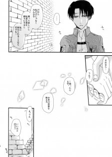 (SUPER24) [Sumicco. (Yoriko)] Stand By Me (Shingeki no Kyojin) - page 43