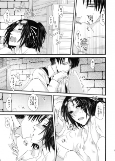 (SUPER24) [Sumicco. (Yoriko)] Stand By Me (Shingeki no Kyojin) - page 28