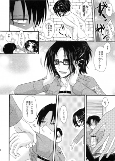 (SUPER24) [Sumicco. (Yoriko)] Stand By Me (Shingeki no Kyojin) - page 41