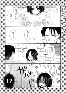 (C86) [Sumicco. (Yoriko)] Romantic Mauve (Shingeki no Kyojin) - page 16