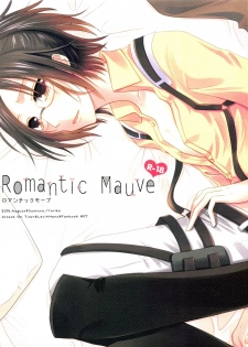 (C86) [Sumicco. (Yoriko)] Romantic Mauve (Shingeki no Kyojin) - page 1