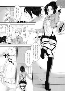 (SPARK9) [Kiseki (Kisaki Noa)] candy holic (Shingeki no Kyojin) - page 7