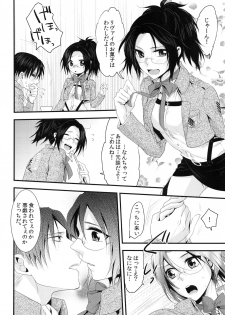 (SPARK9) [Kiseki (Kisaki Noa)] candy holic (Shingeki no Kyojin) - page 10