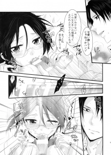 (SPARK9) [Kiseki (Kisaki Noa)] candy holic (Shingeki no Kyojin) - page 19