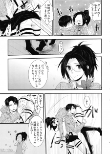 (SPARK9) [Kiseki (Kisaki Noa)] candy holic (Shingeki no Kyojin) - page 11