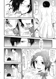 (SPARK9) [Kiseki (Kisaki Noa)] candy holic (Shingeki no Kyojin) - page 18