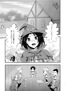 (SPARK9) [Kiseki (Kisaki Noa)] candy holic (Shingeki no Kyojin) - page 5