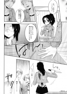 (Hekigai Chousa Haku) [Kiseki (Kisaki Noah)] Daisy* (Shingeki no Kyojin) - page 21