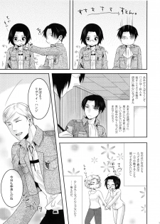 (Hekigai Chousa Haku) [Kiseki (Kisaki Noah)] Daisy* (Shingeki no Kyojin) - page 30