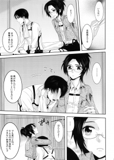 (Hekigai Chousa Haku) [Kiseki (Kisaki Noah)] Daisy* (Shingeki no Kyojin) - page 40