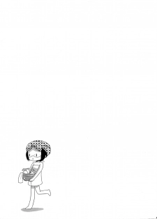 (CCOsaka97) [Kiseki (Kisaki Noa)] My boo (Shingeki no Kyojin) - page 29