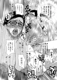 [Miyabi Tsuzuru] Innocent Children [Digital] - page 33