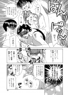 [Miyabi Tsuzuru] Innocent Children [Digital] - page 45